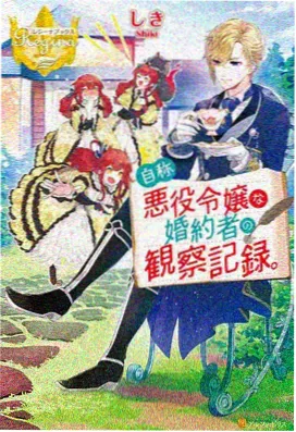 三体