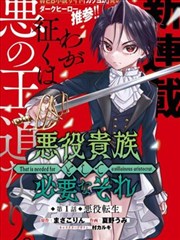 蜘蛛侠：纵横宇宙